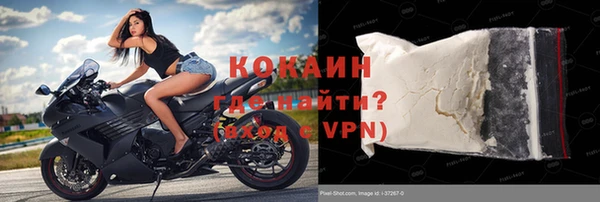 кокаин VHQ Белокуриха