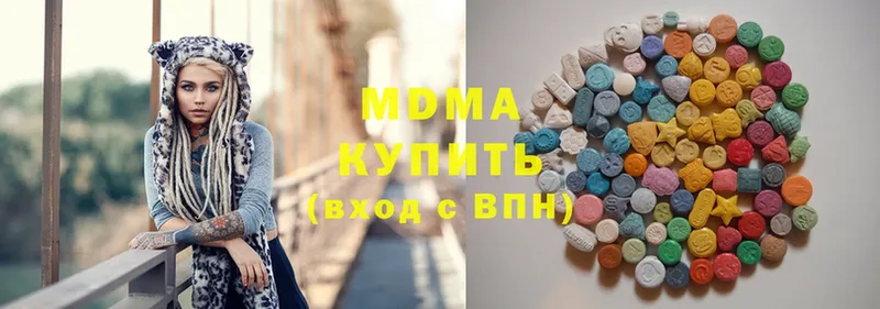 MDMA crystal  МЕГА как войти  Белый 