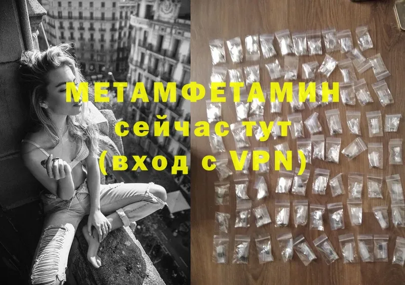 где найти наркотики  Белый  ссылка на мегу как войти  Метамфетамин Methamphetamine 